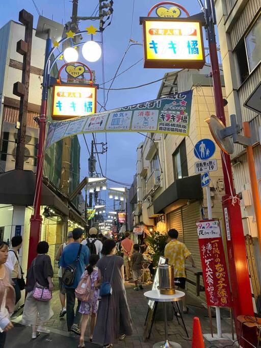 5Ldk3Toilets: 最近の駅6分・スカイツリー電車1分・浅草電車4分・Nrt電車60分 Apartment Tokio Exterior foto