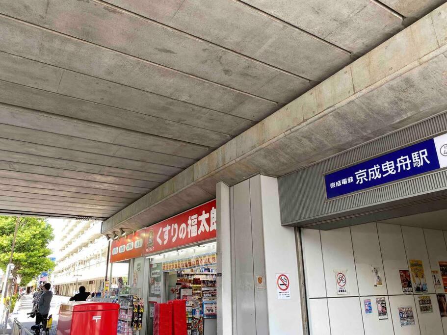 5Ldk3Toilets: 最近の駅6分・スカイツリー電車1分・浅草電車4分・Nrt電車60分 Apartment Tokio Exterior foto